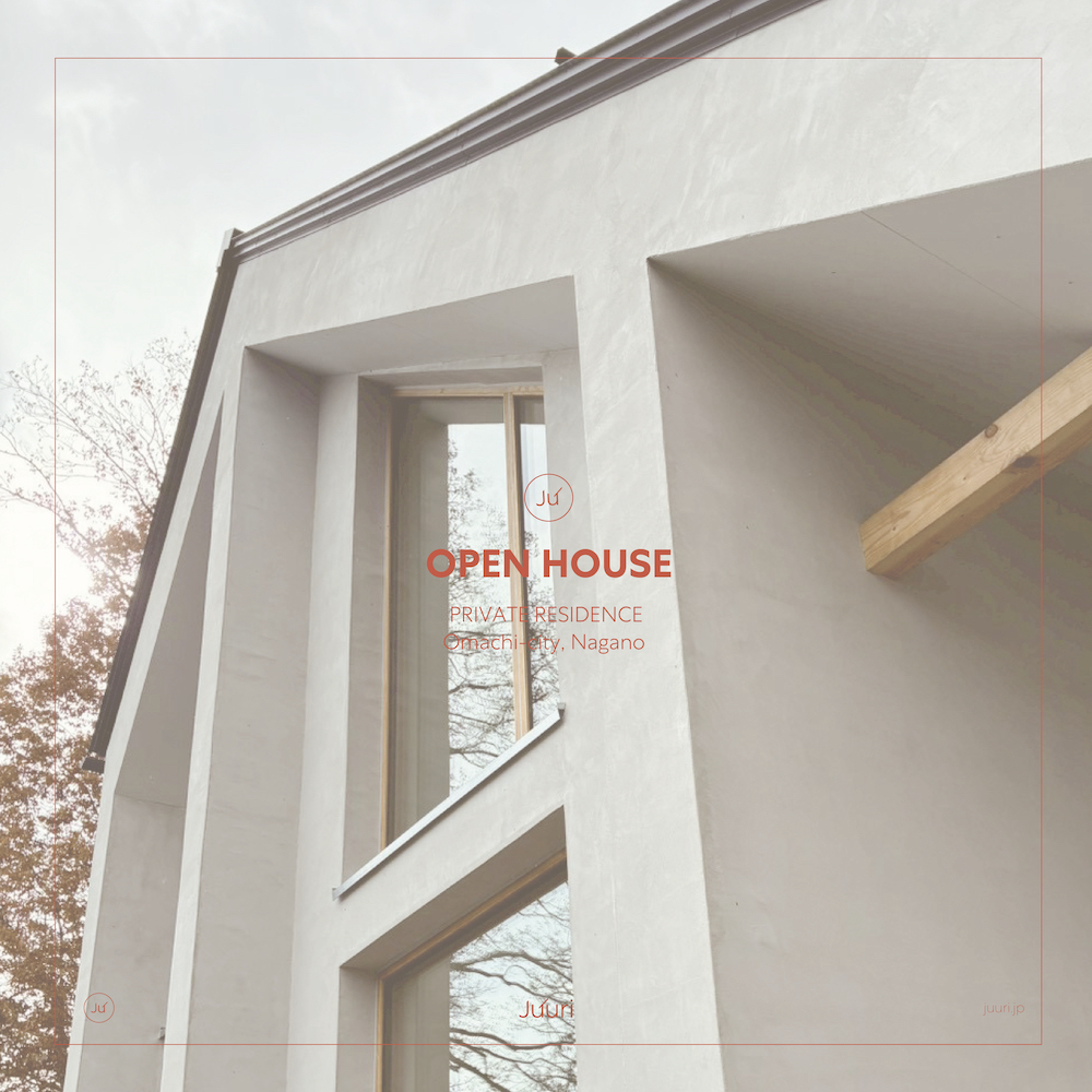 【ホトリハウス　完成披露見学会】